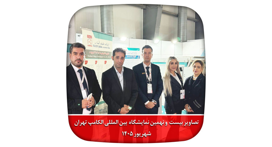 اخبار