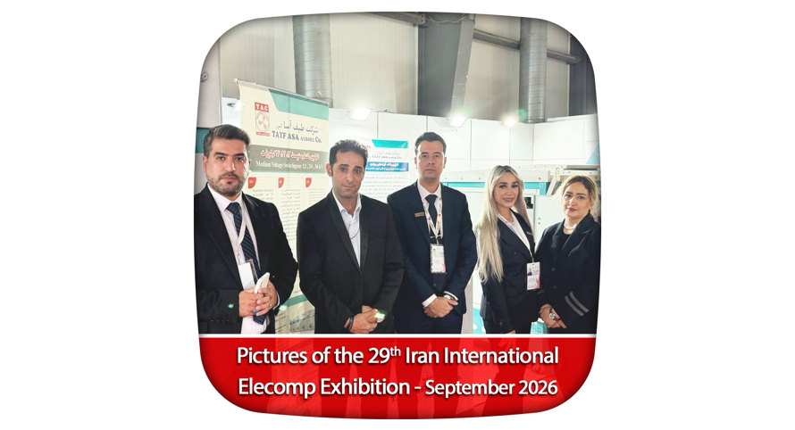 The 29th international Elecomp exhibition